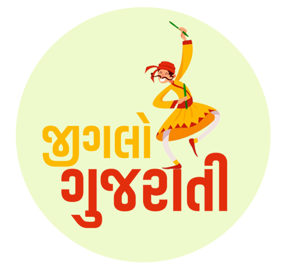 Jiglo Gujarati